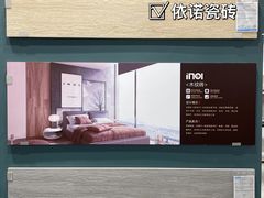 -红星美凯龙(北京北四环店)