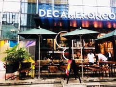 露天位-DECAMERON十日谈(卓悦汇店)