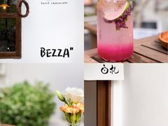 -BEZZA白札·烤芝士工作室