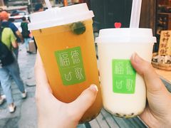 -一杯黔茶(西江千户苗寨古街店)