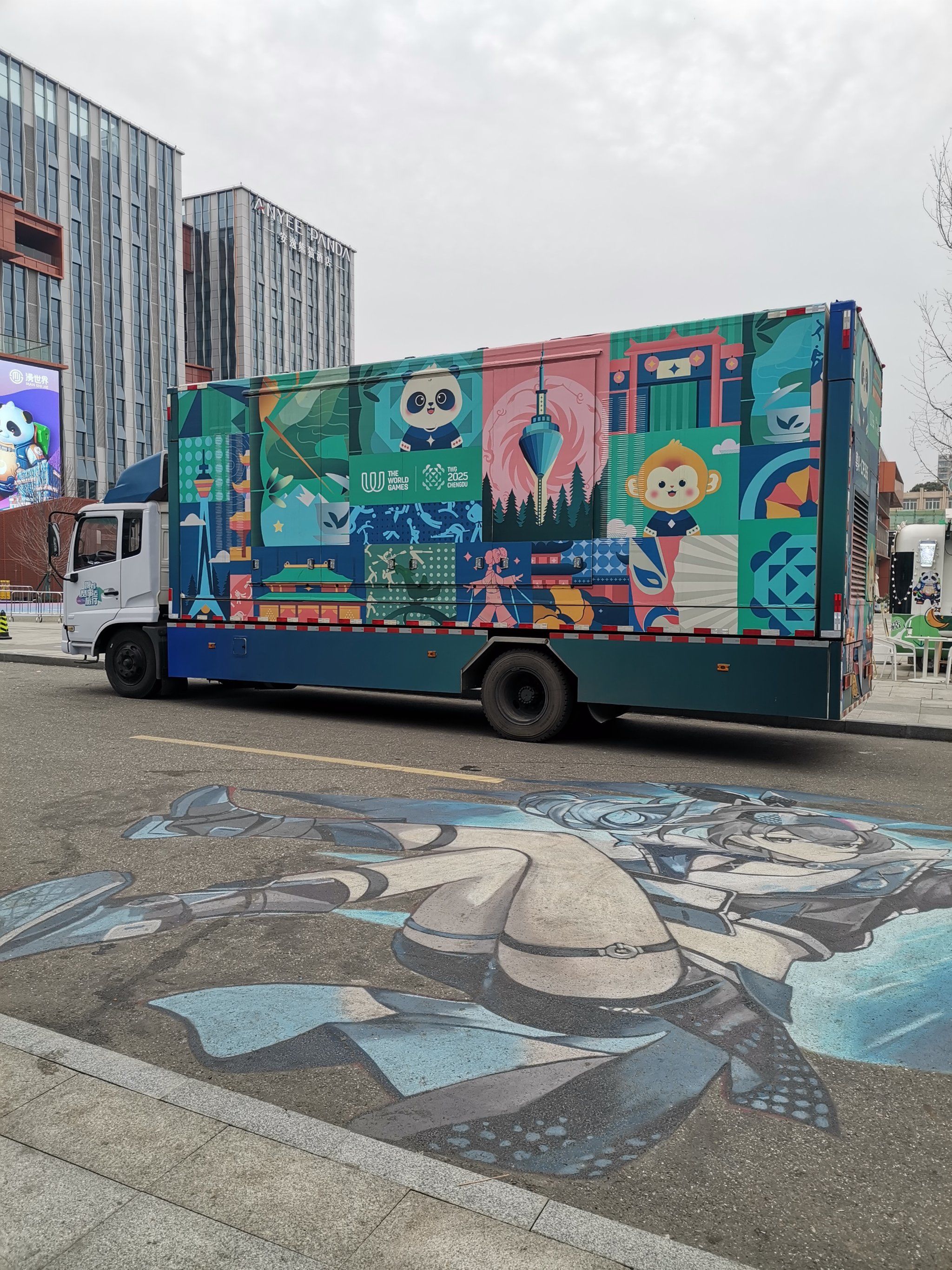 在成都!天府国际动漫城