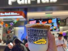-Pull-Tab拉环咖啡(杭州市上城区来福士中心店)