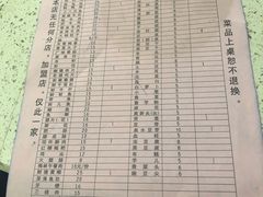-大龙火锅(老店)