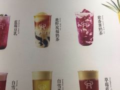 -鹿野茶事(开元盛世店)