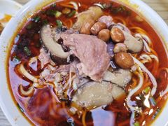 -吴记怪味面(牛王庙店)