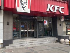 -肯德基(朝阳门店)