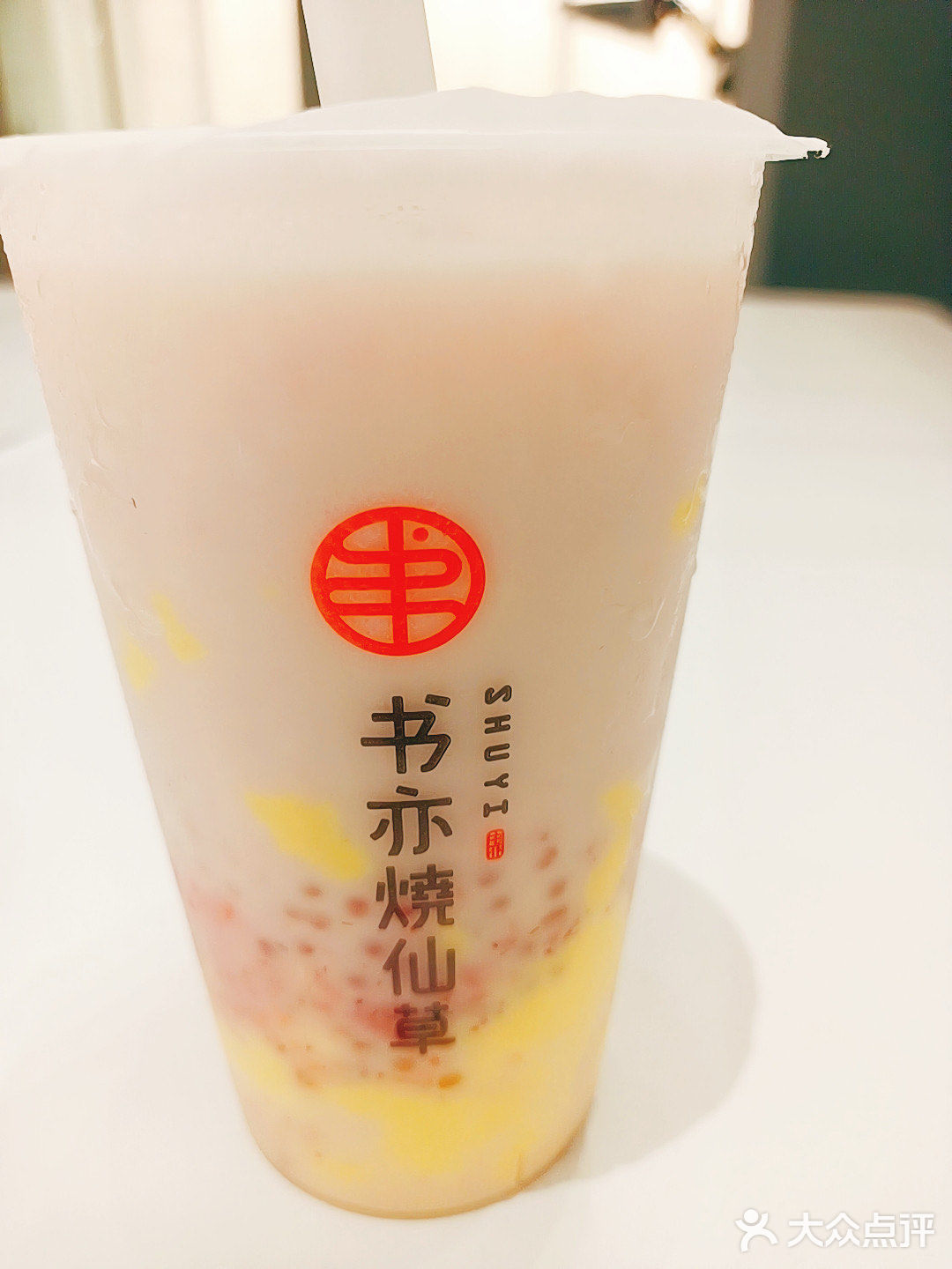 书亦烧仙草的新品 ——“小丑鸭奶绿”
