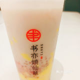 书亦烧仙草的新品 ——“小丑鸭奶绿”