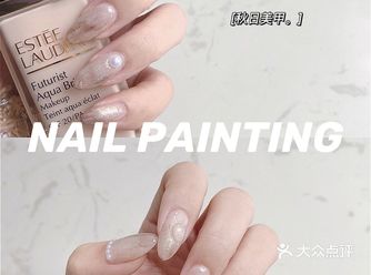 小香风｜初秋气质美甲推荐