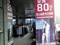 -开元商城(西旺店)