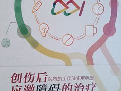 -包头市新华书店包头书城(钢铁大街店)