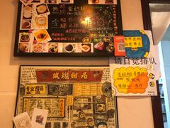 -玫瑰甜品(文明路店)