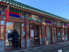 门面-李小老烧饼(常营民族家园店)