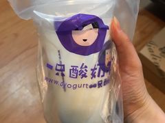 -一只酸奶牛(来福士店)