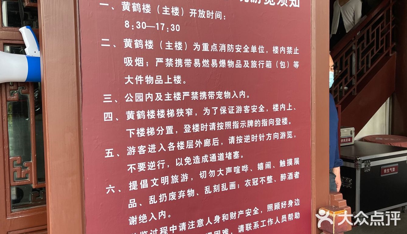 黄鹤楼雪糕被我吃掉啦