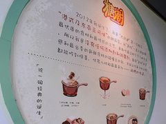-糖潮糖水铺(省府店)
