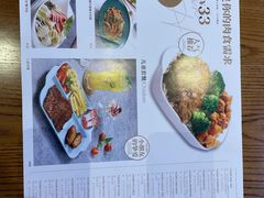 -牛扒驾到(东城星河城嘉荣店)