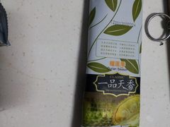 20130601_201300-大桥道