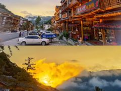 -神农架景区