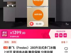 -真快乐APP体验中心(西坝河店)