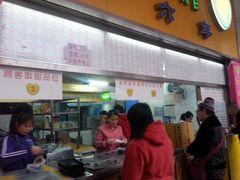 门面-百花传统甜品店(原址店)