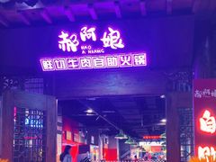 -优品汇生活广场