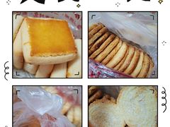 -中关村茶点