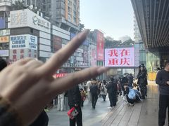 -观音桥步行街