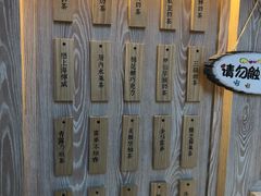 -厝内小眷村(西单大悦城店)