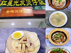 -红星光发煲仔饭(大石街店)