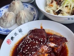 -熙盛源(永乐路店)