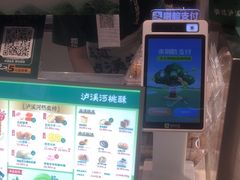 -泸溪河桃酥(海陵万象城店)