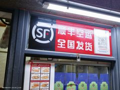 -阿布拉的馕(西北路店)