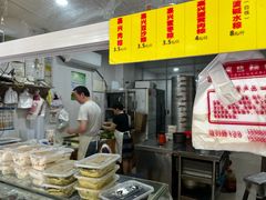 -固海糕团店