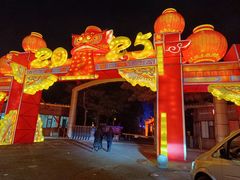 -长春市南湖公园