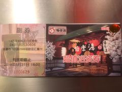 -欧亚汇集(飞跃路店)