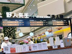 -野人先生Gelato(上海长宁龙之梦店)