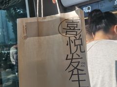 -喜茶(滨江宏岸店)