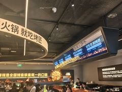 -烤匠麻辣烤鱼(万象城店)