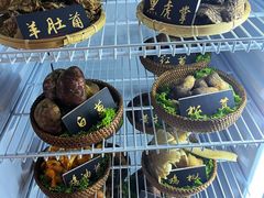 -爱膳菌锅锅(阳南店)