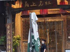 -甬上名灶(天一阁·翠柏店)