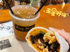 野生牛肝菌肉酱饵块-饵块食光·云南有机手作饵块