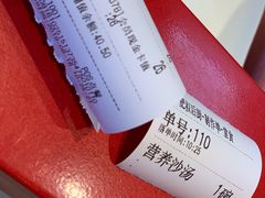 -肥叔锅贴(世贸江滨店)