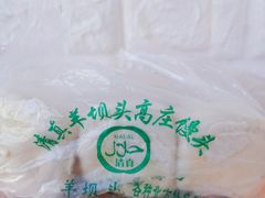 -东伊顺(高银街店)