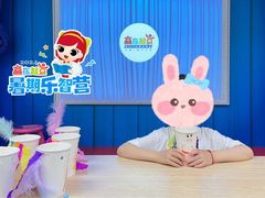 -浦东三林赢在起点早教中心·亲子托班早教体验课儿童兴趣班逻辑思维专注力幼小衔接			(金谊广场中心)