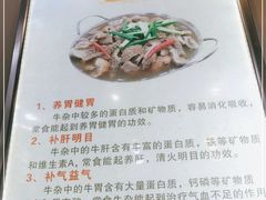 -古乐牛香·鲜牛肉牛杂火锅(高新店)