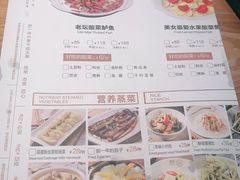 -江渔兒酸菜魚專門店(顺盈时代广场店)