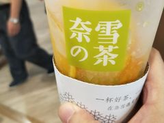 -奈雪的茶(市百一店)