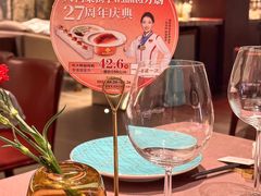 -万蔚·烤鸭