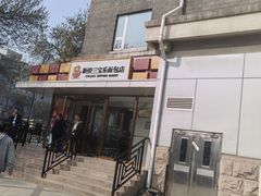 -新侨三宝乐面包店(崇文门店)